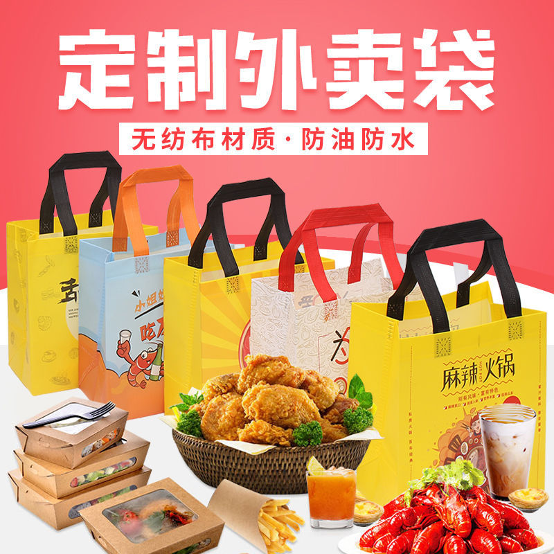 台东县无纺布袋和纸袋的区别