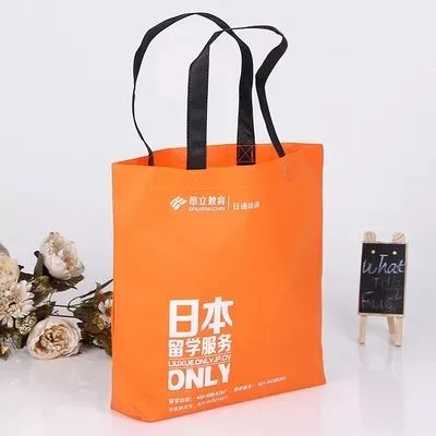 台东县无纺布手提袋