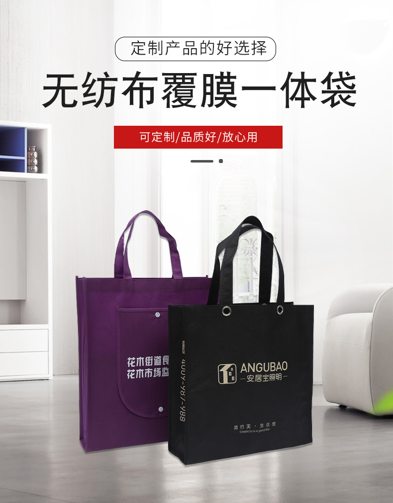台东县无纺布袋厂联诚包装