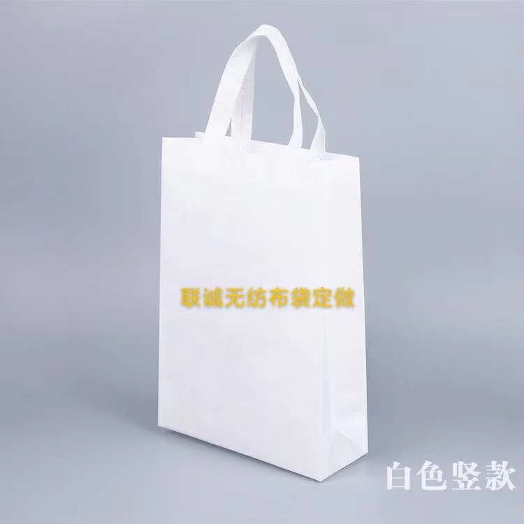 台东县无纺布袋定做