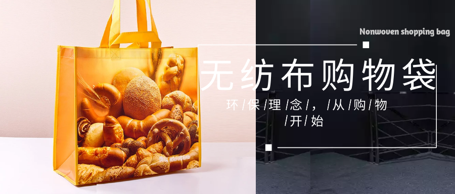 台东县为什么选择联诚无纺布购物袋？