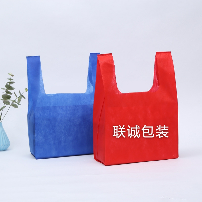 台东县无纺布背心袋定制