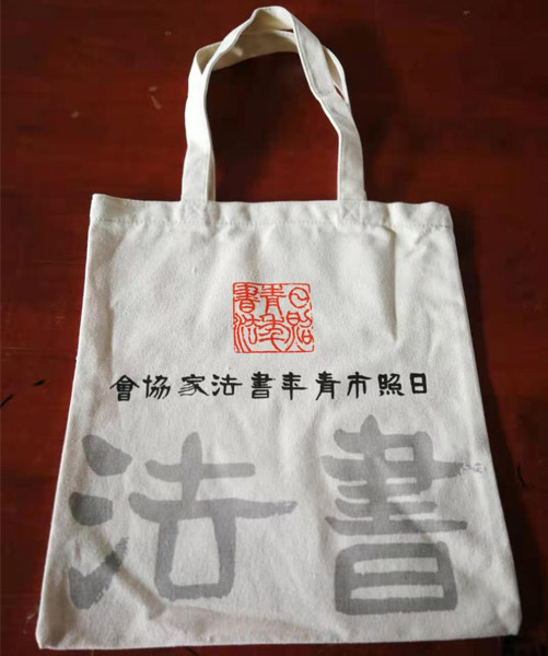 台东县帆布袋定做流程