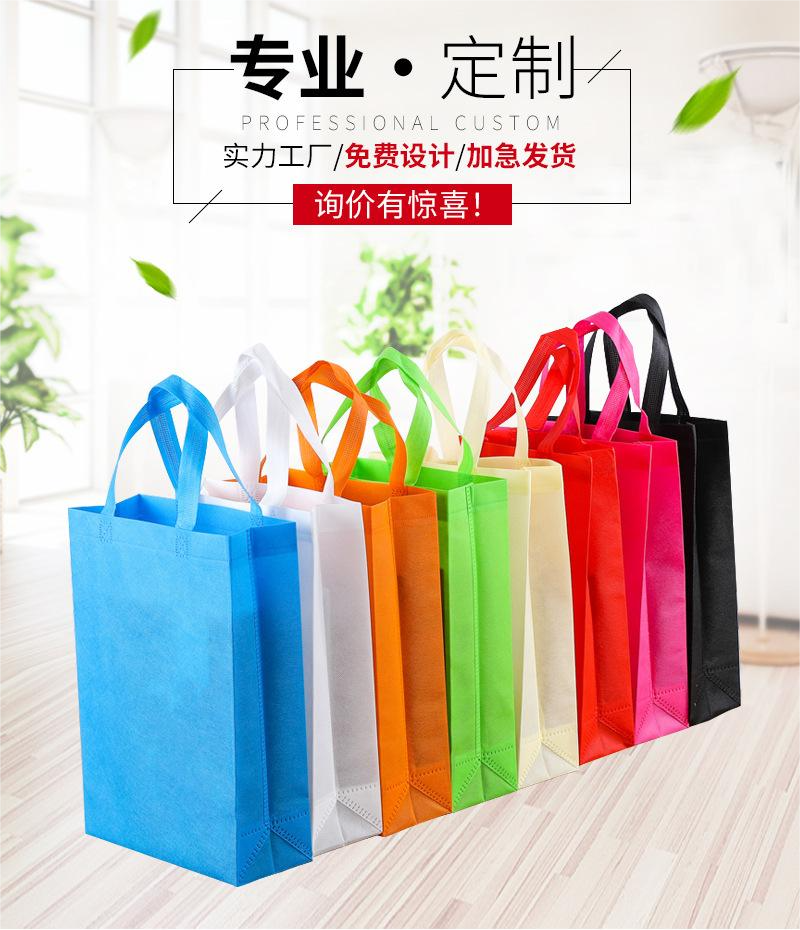 台东县无纺布手提袋无纺布立体袋