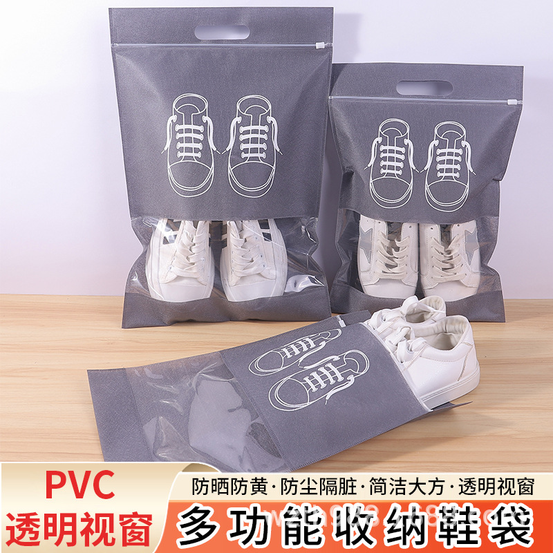 台东县无纺布鞋子收纳袋