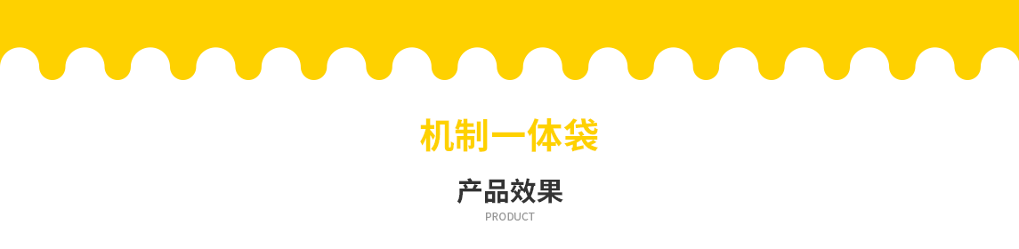 台东县无纺布立体袋定做需要注意一下几点