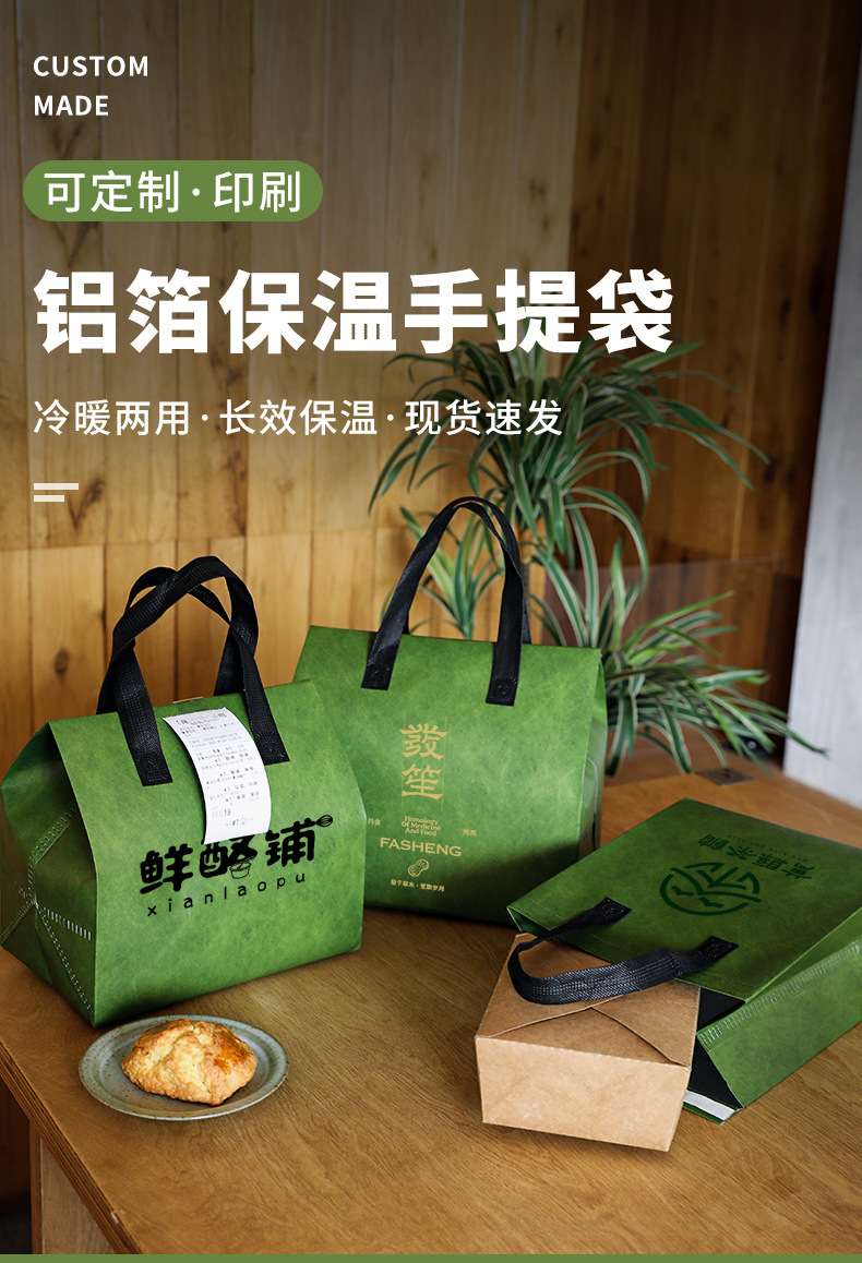 台东县无纺布打包袋铝箔袋定制